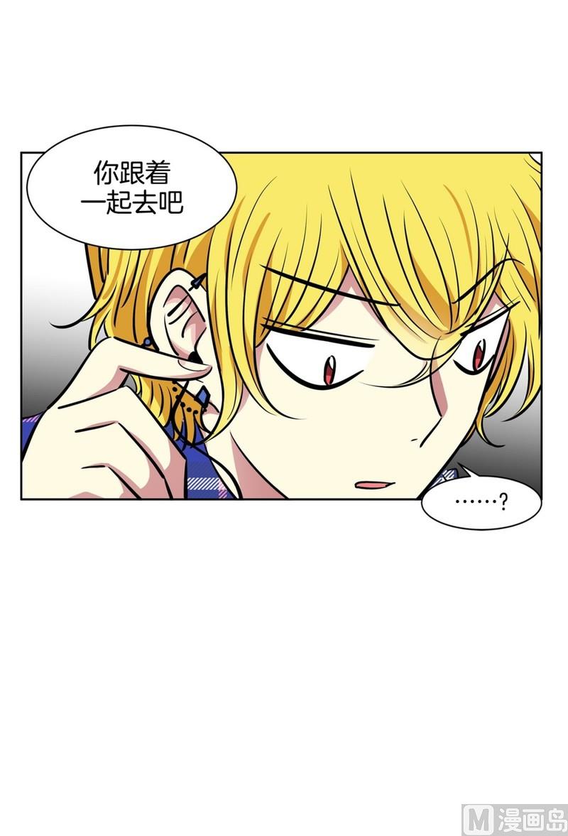 116(第116回 红酒04)-第116话