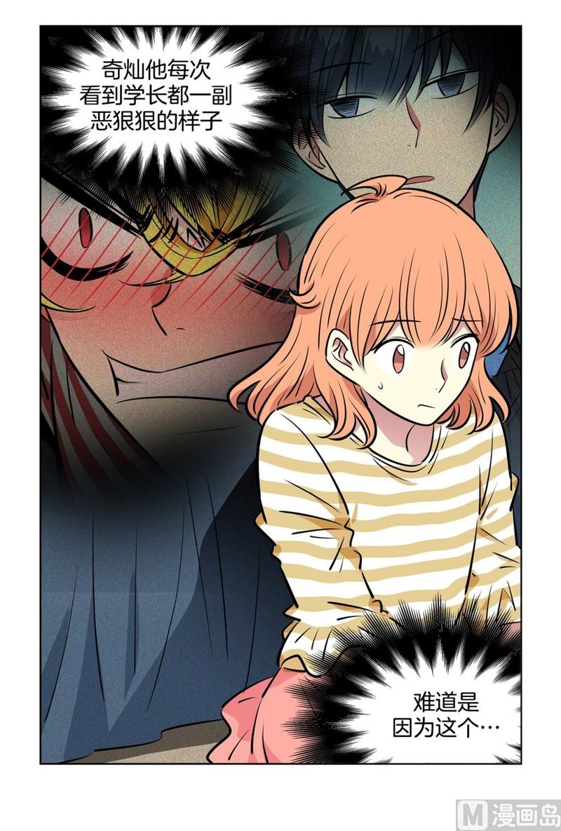 116(第116回 红酒04)-第116话