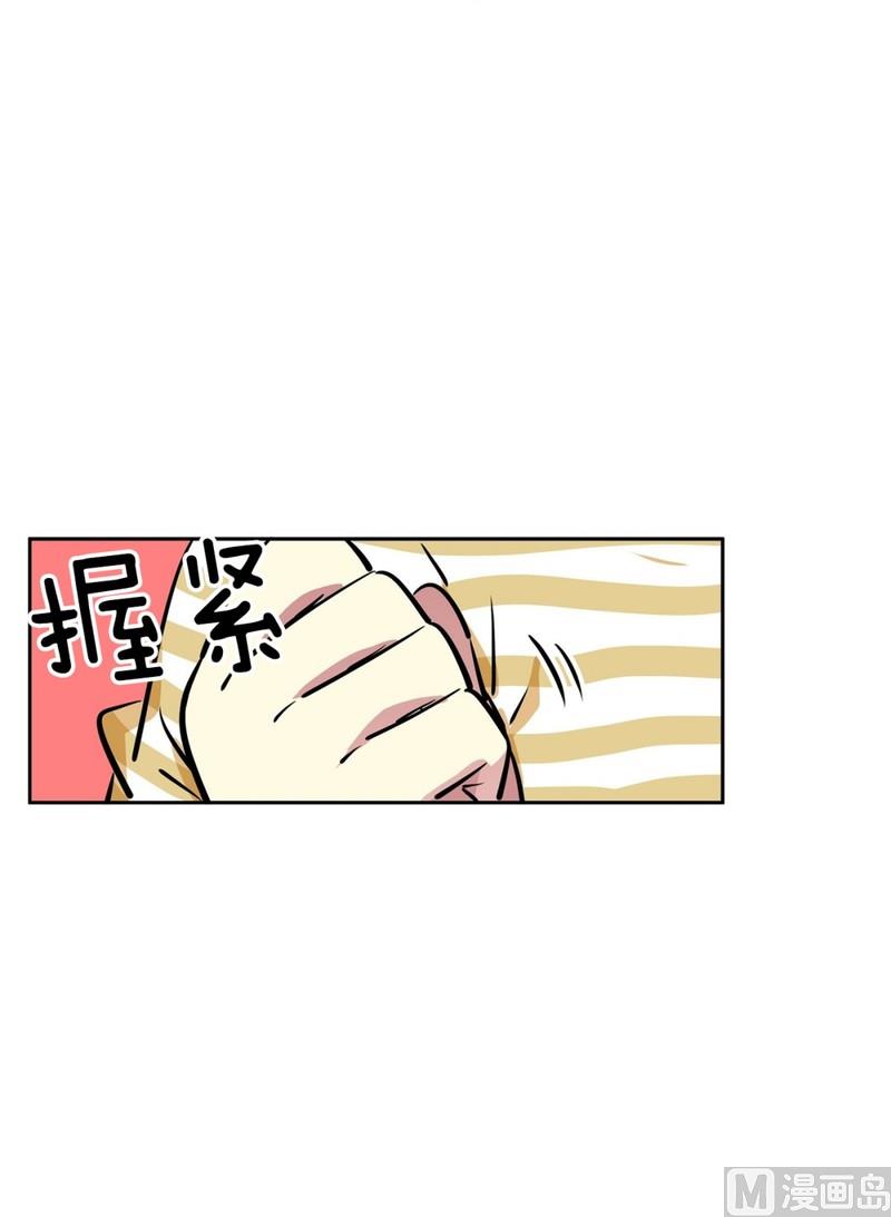 116(第116回 红酒04)-第116话