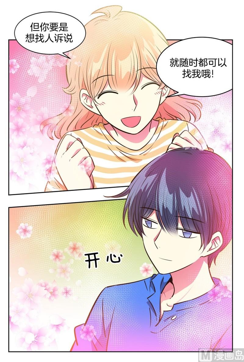 116(第116回 红酒04)-第116话