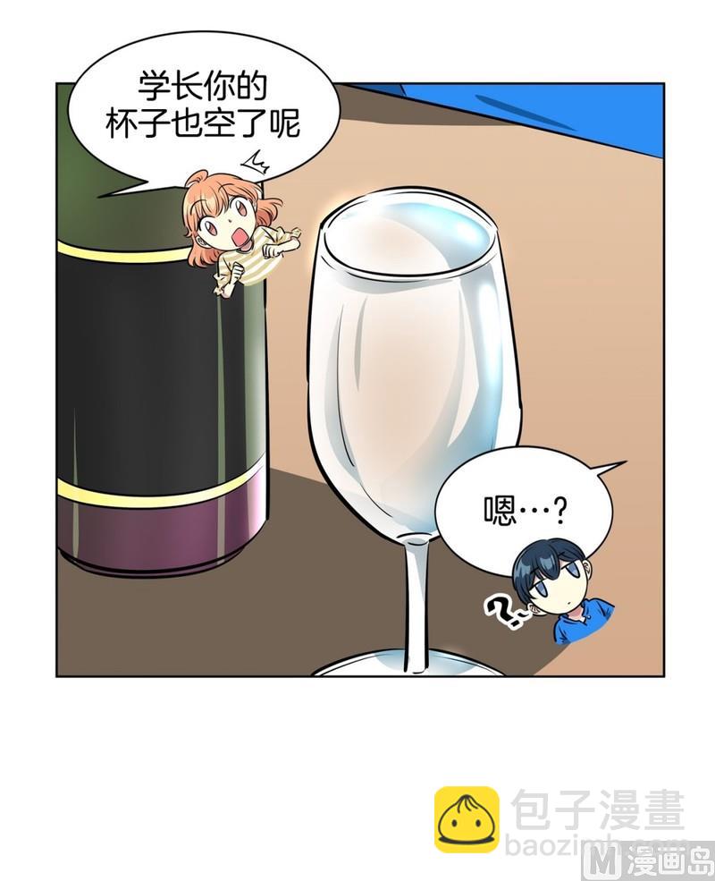 116(第116回 红酒04)-第116话