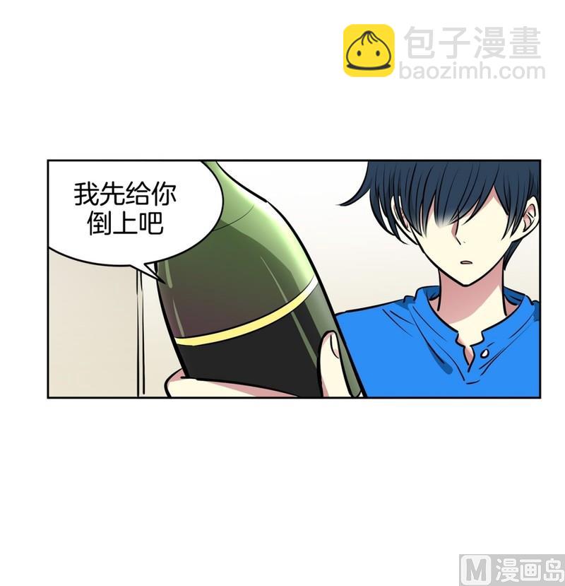 116(第116回 红酒04)-第116话