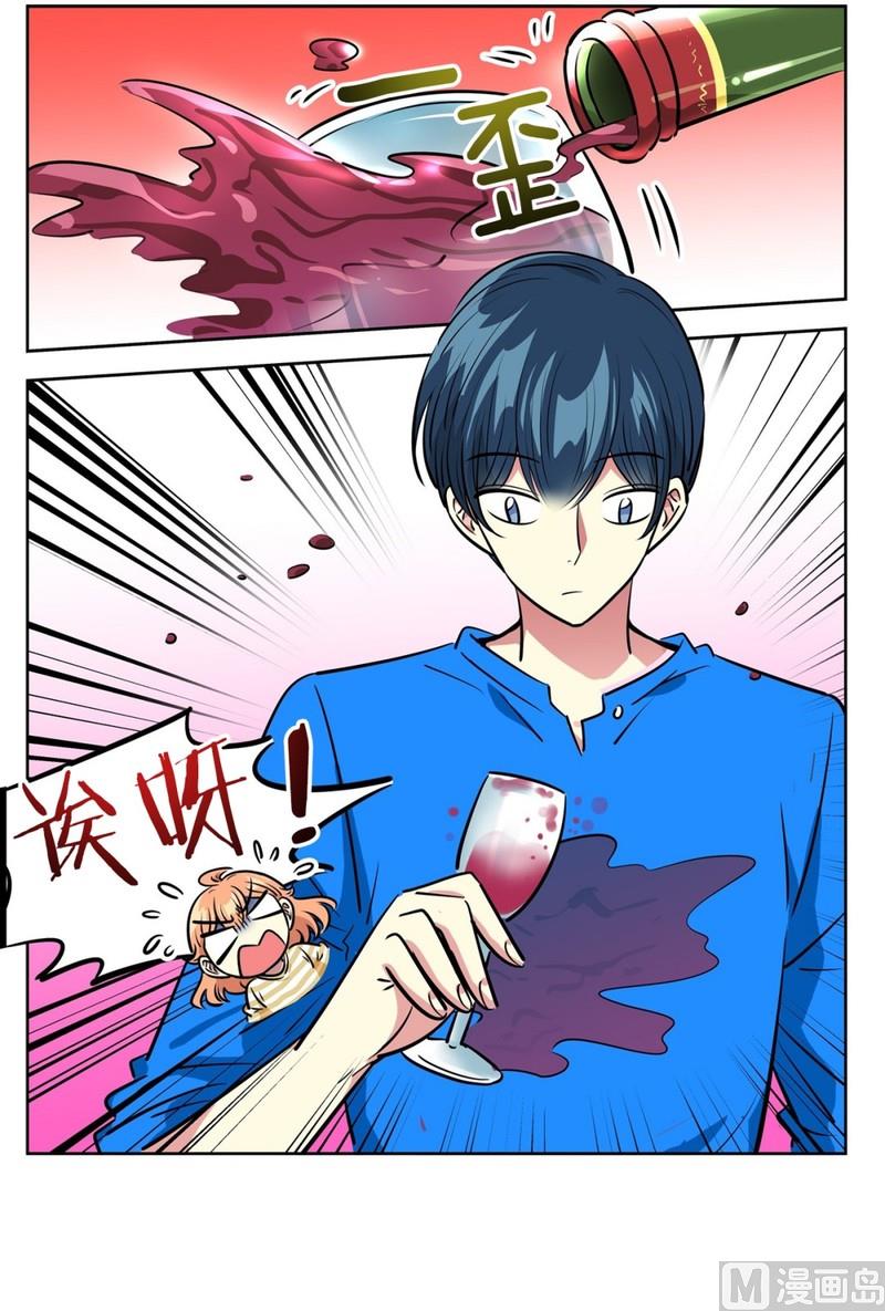 116(第116回 红酒04)-第116话