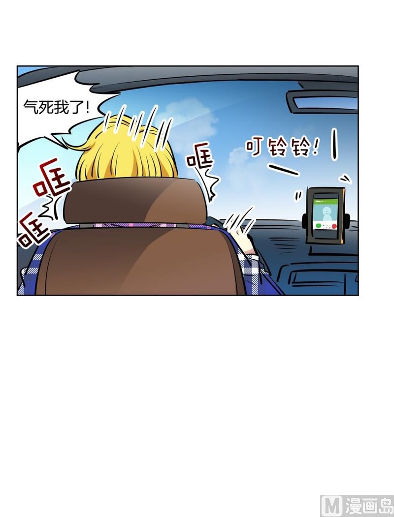 116(第116回 红酒04)-第116话