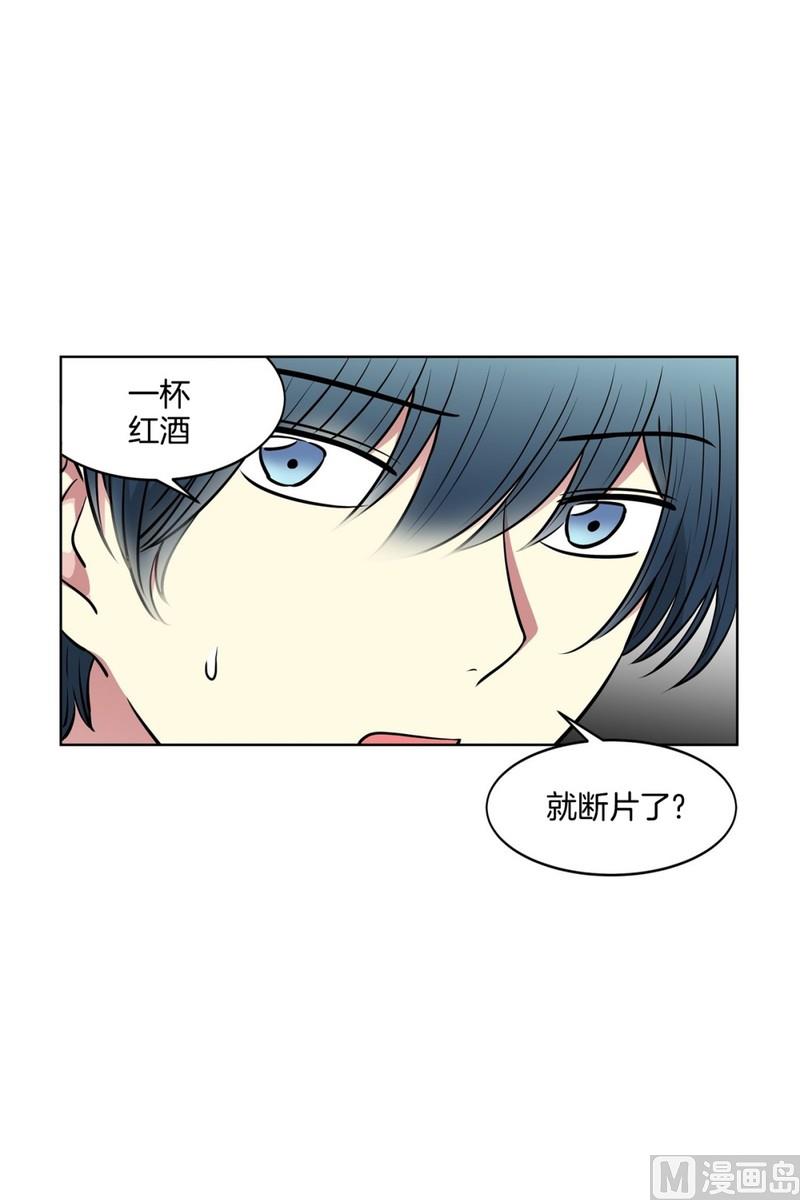 118(第118回 一杯红酒就醉了02)-第118话