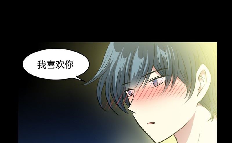 118(第118回 一杯红酒就醉了02)-第118话