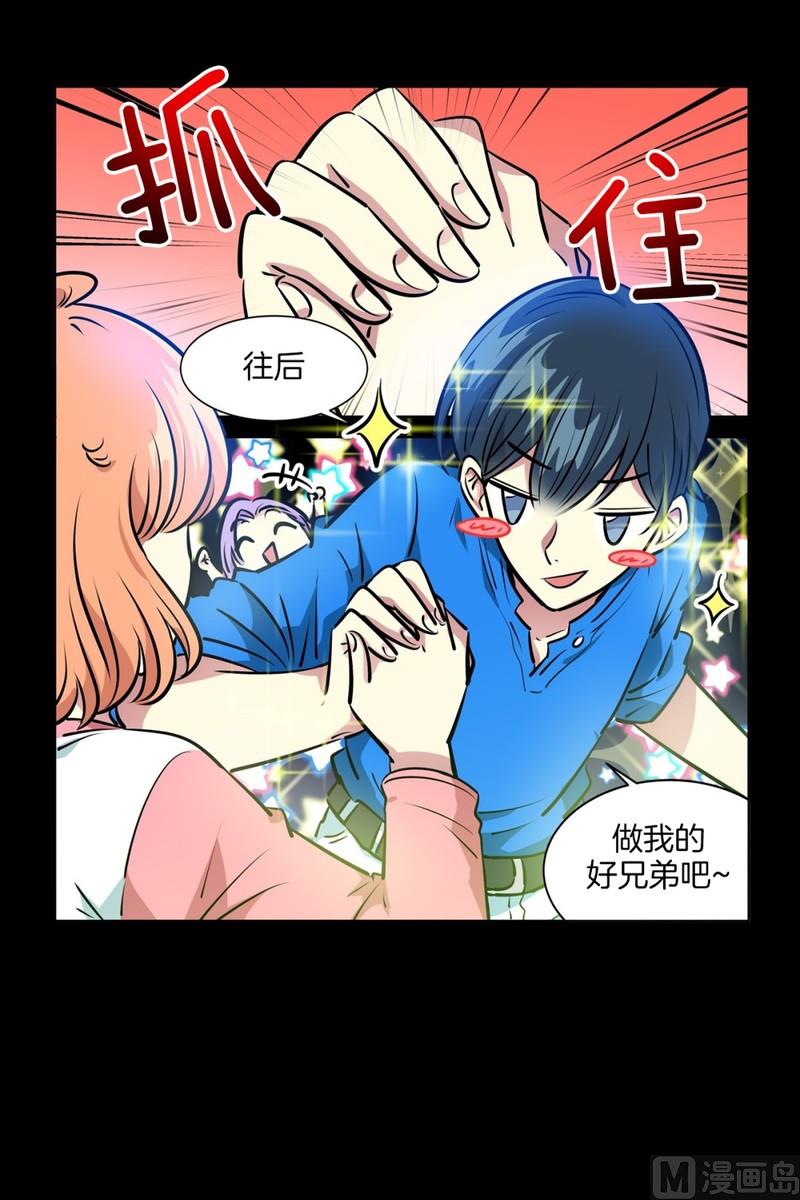 118(第118回 一杯红酒就醉了02)-第118话