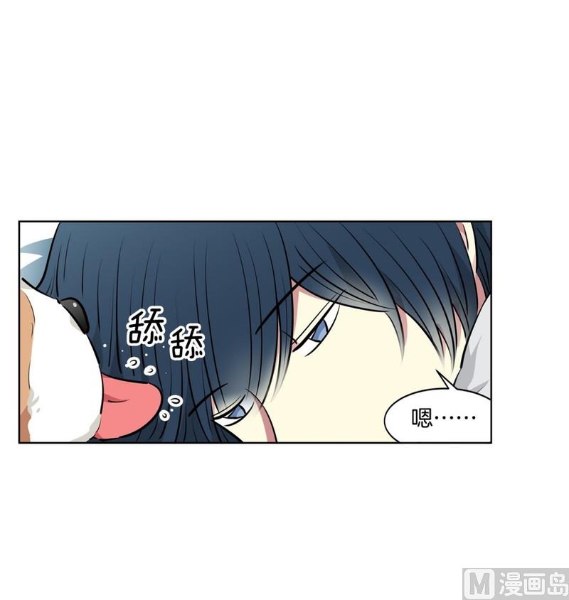 118(第118回 一杯红酒就醉了02)-第118话