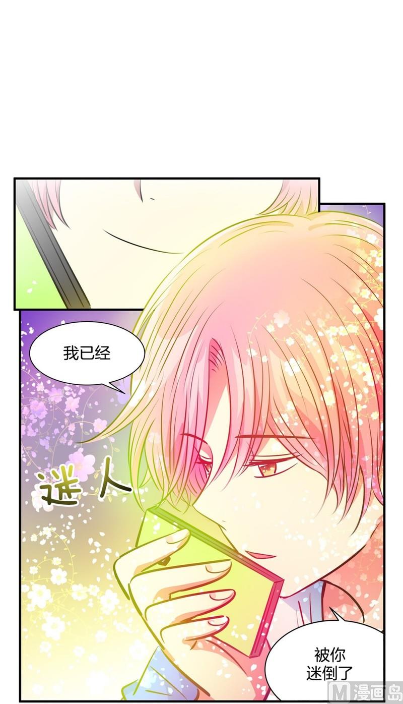 120(第120回 我要为你写歌)-第120话