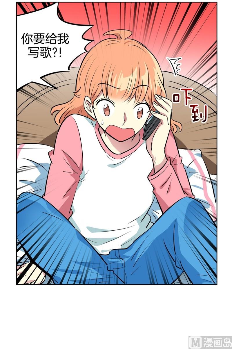 120(第120回 我要为你写歌)-第120话