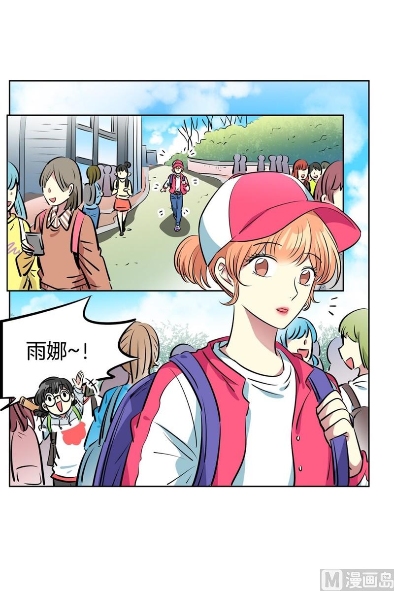 120(第120回 我要为你写歌)-第120话