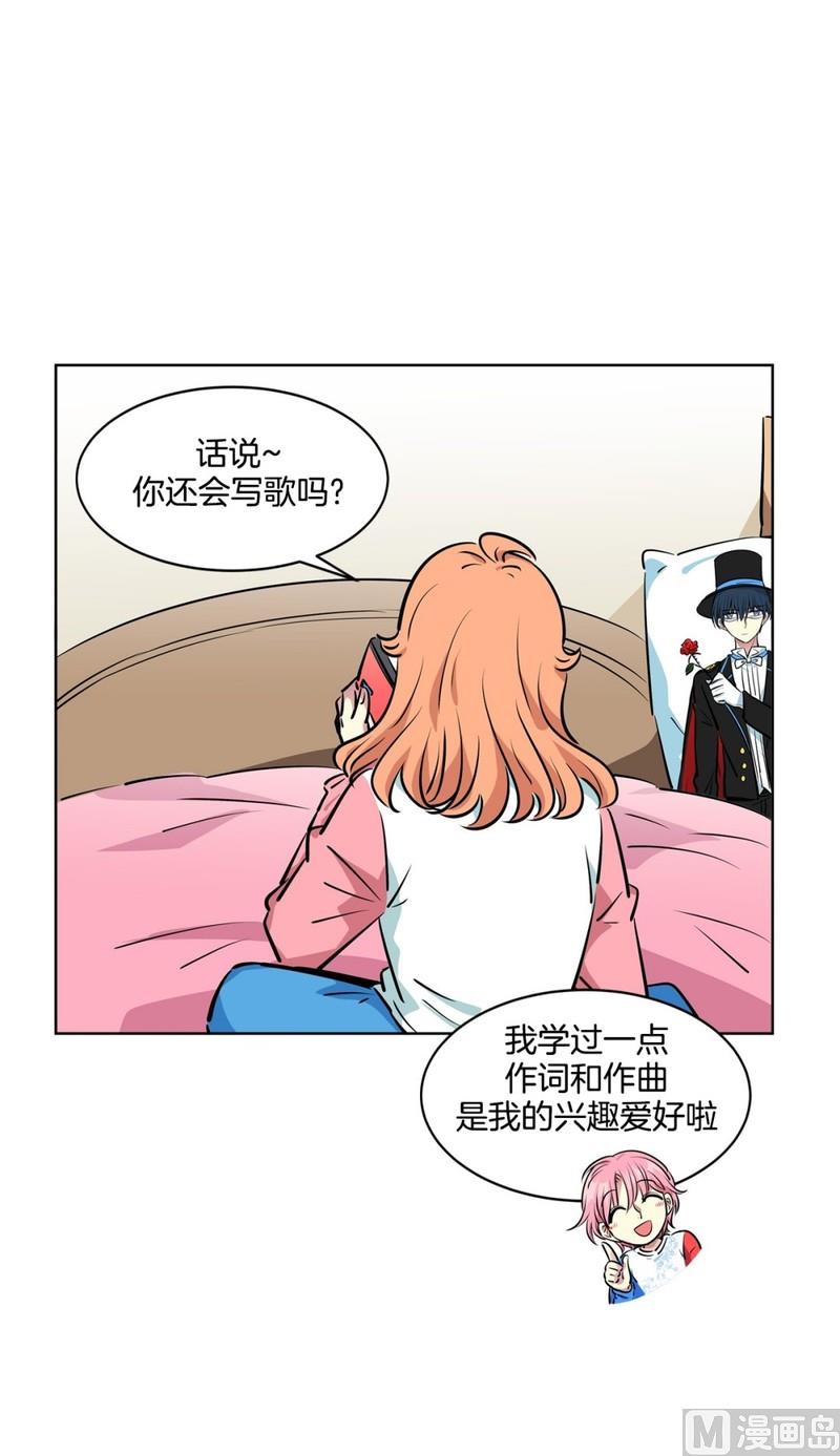 120(第120回 我要为你写歌)-第120话