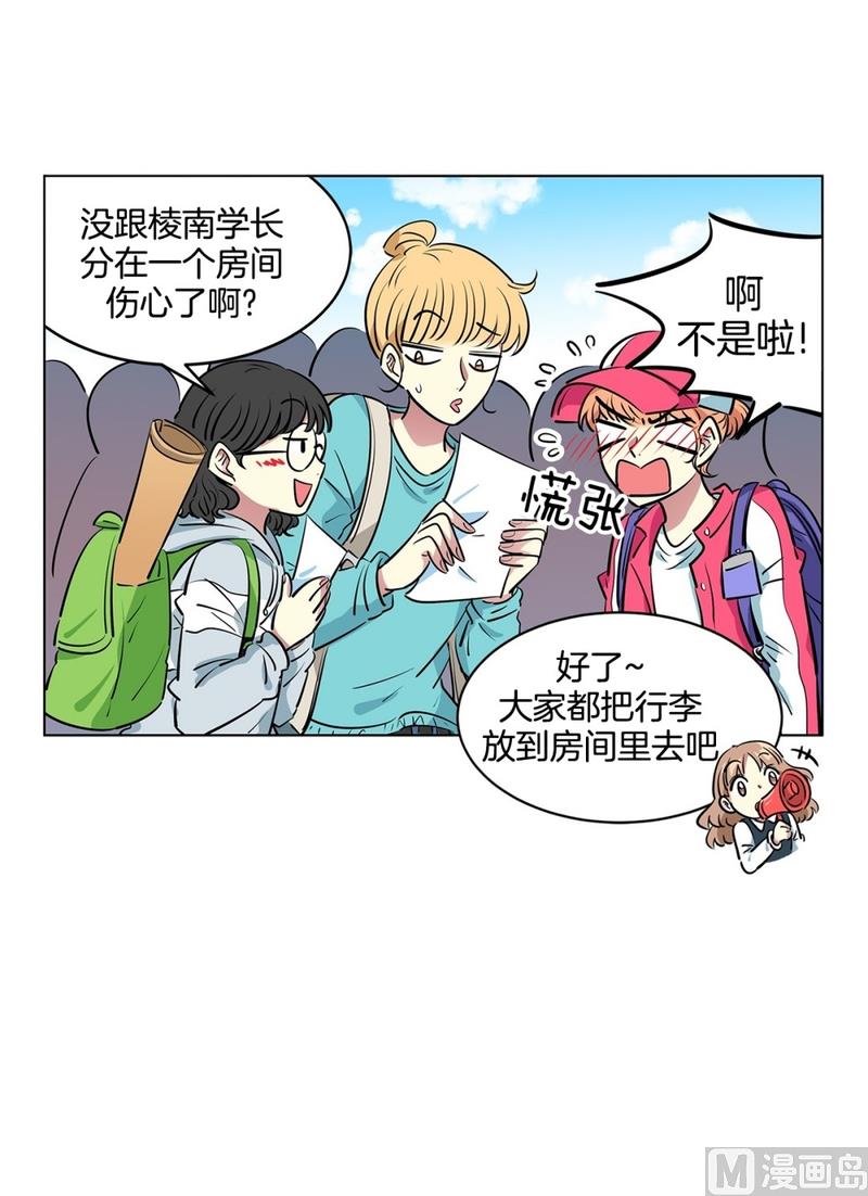 122(第122回 到达)-第122话