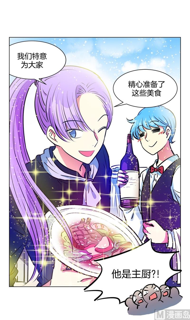 122(第122回 到达)-第122话