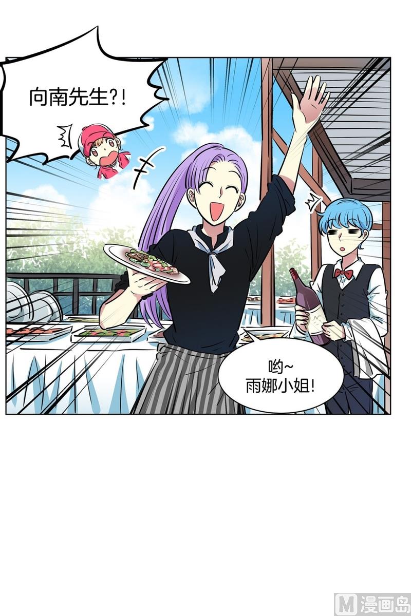 122(第122回 到达)-第122话