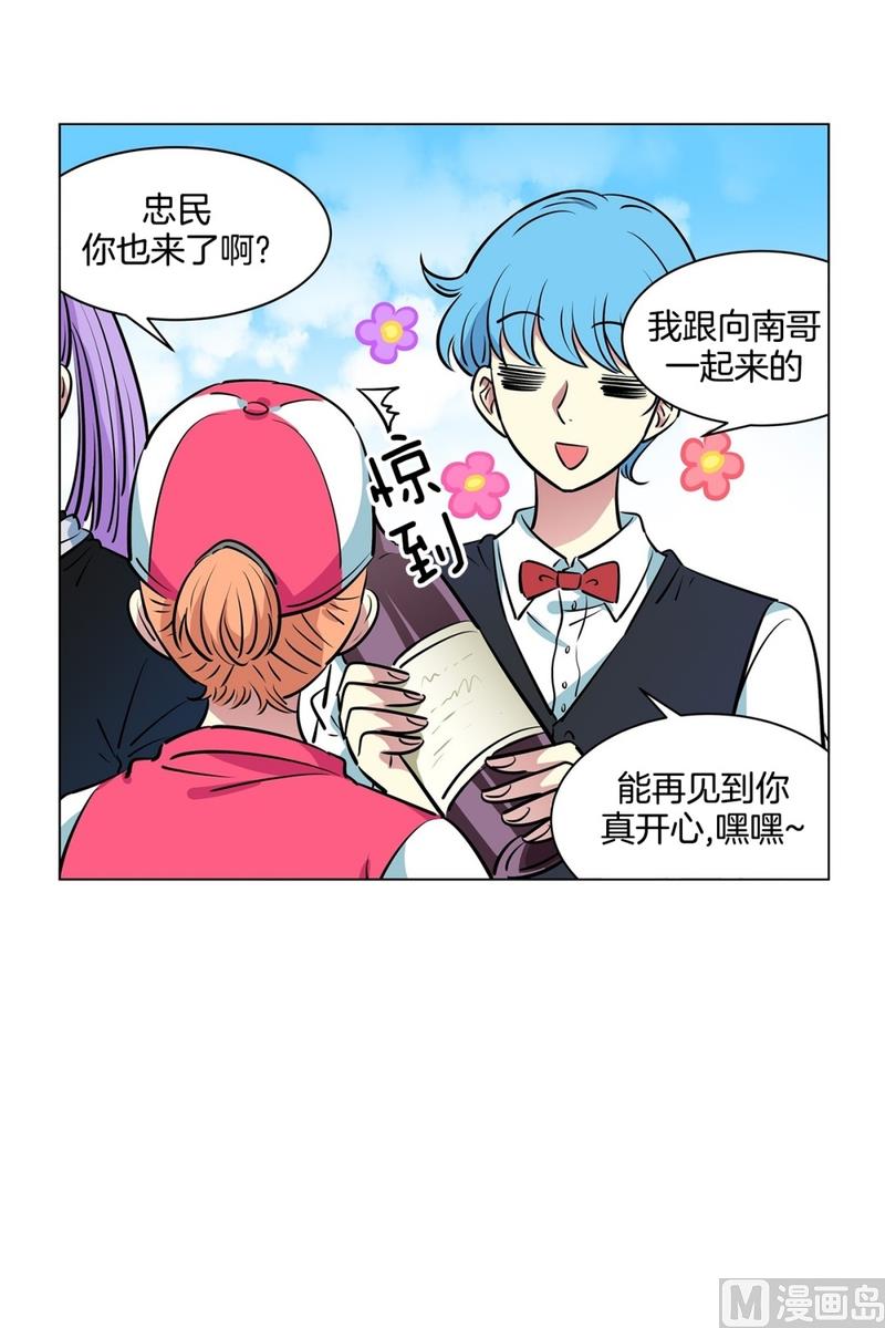 122(第122回 到达)-第122话