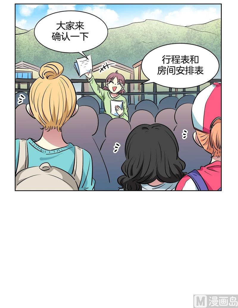 122(第122回 到达)-第122话