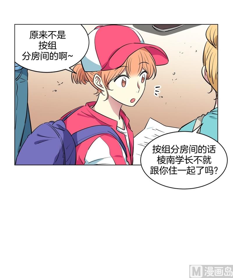 122(第122回 到达)-第122话