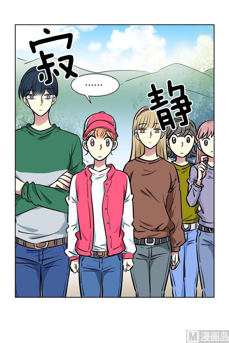 124(第124回 寻宝游戏)-第124话