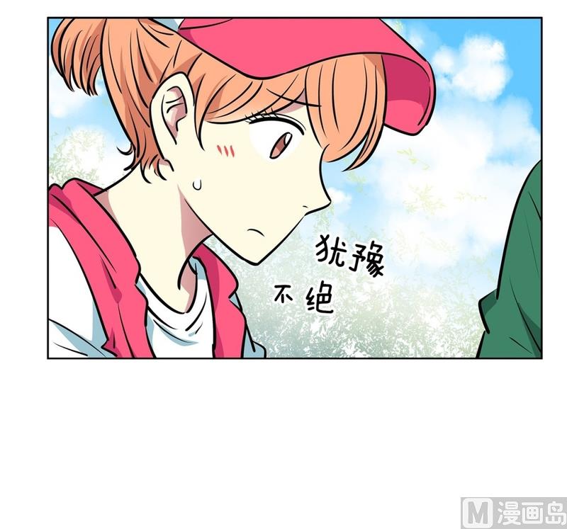 124(第124回 寻宝游戏)-第124话