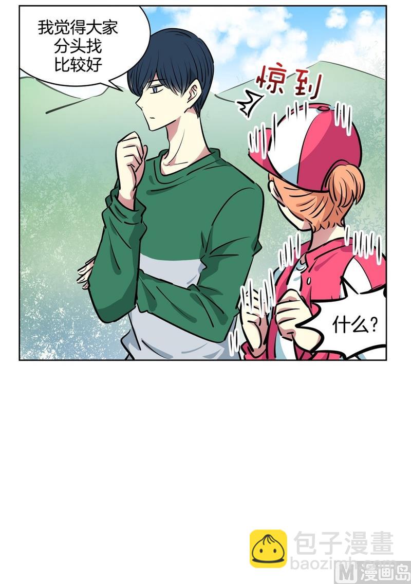 124(第124回 寻宝游戏)-第124话