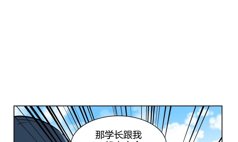 124(第124回 寻宝游戏)-第124话