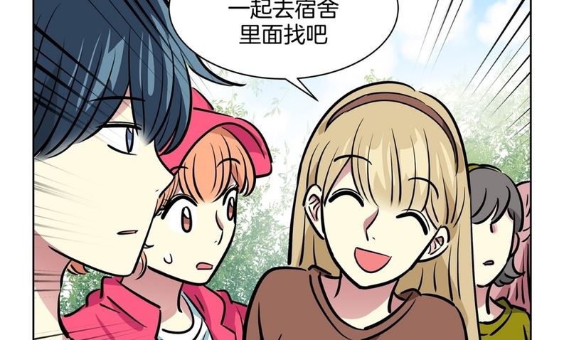 124(第124回 寻宝游戏)-第124话