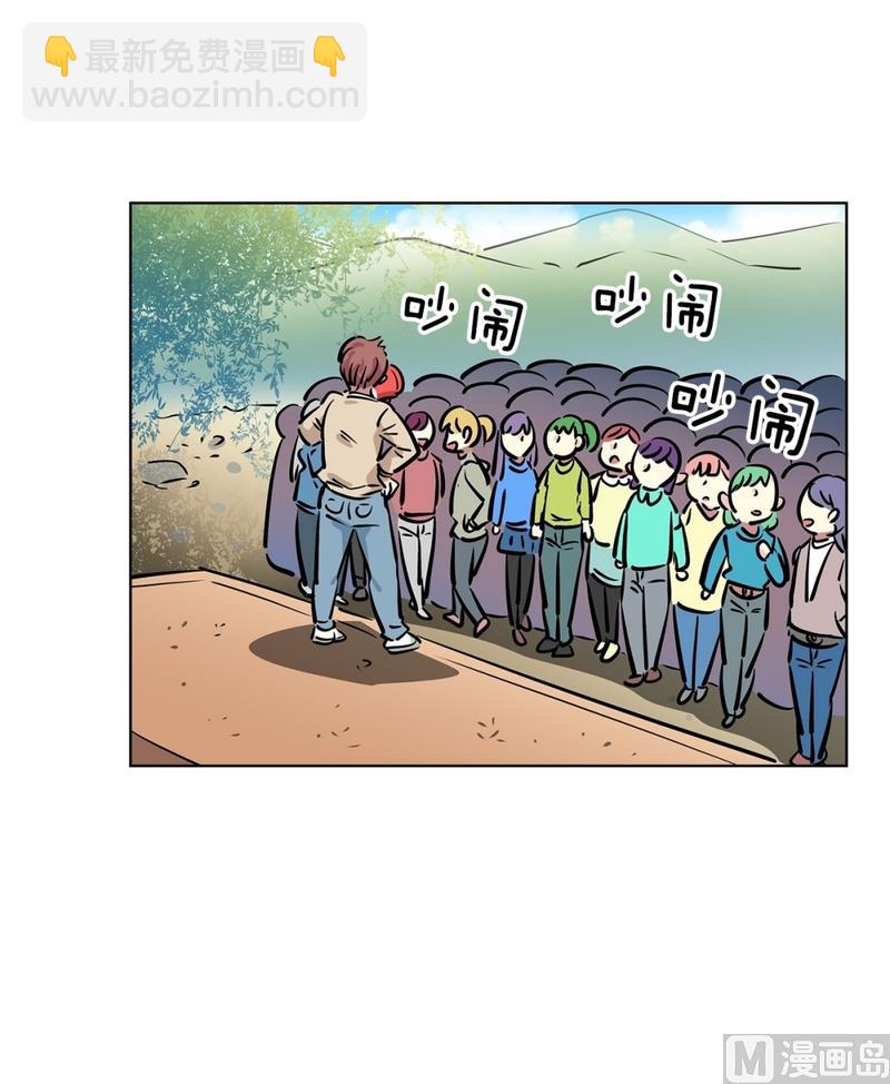 124(第124回 寻宝游戏)-第124话