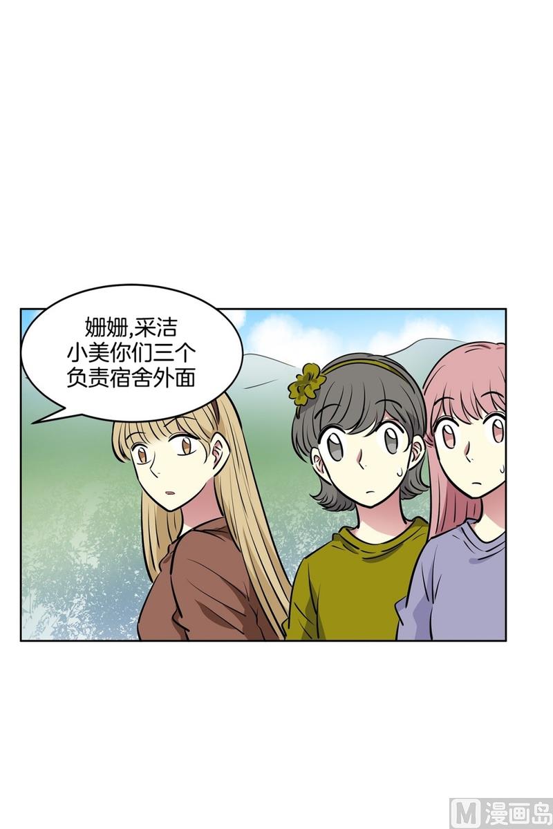 124(第124回 寻宝游戏)-第124话