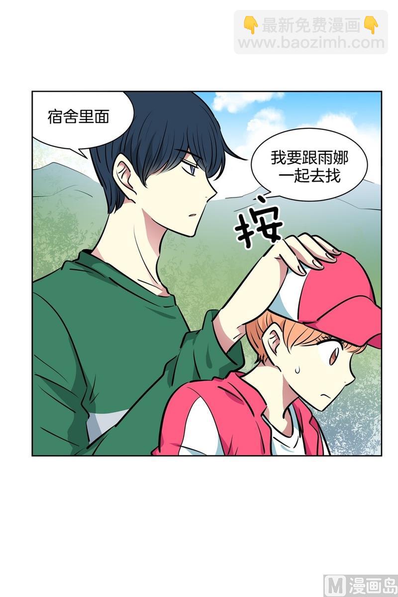 124(第124回 寻宝游戏)-第124话