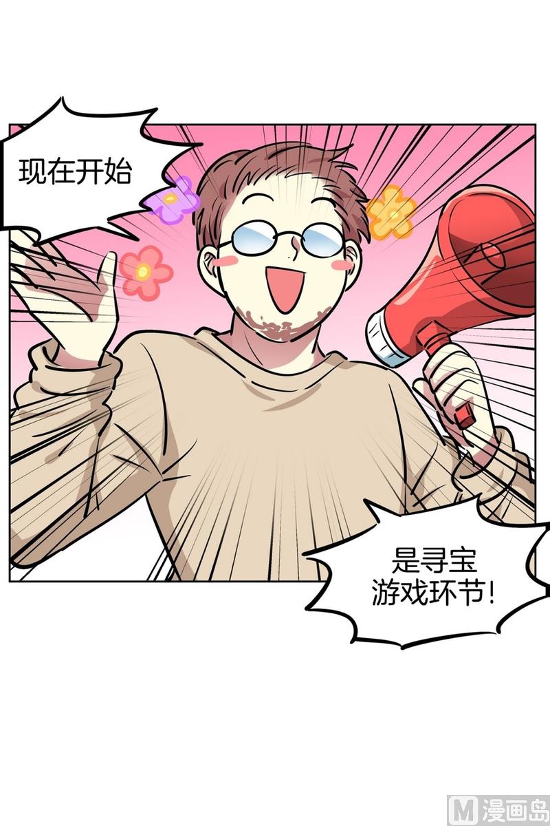 124(第124回 寻宝游戏)-第124话