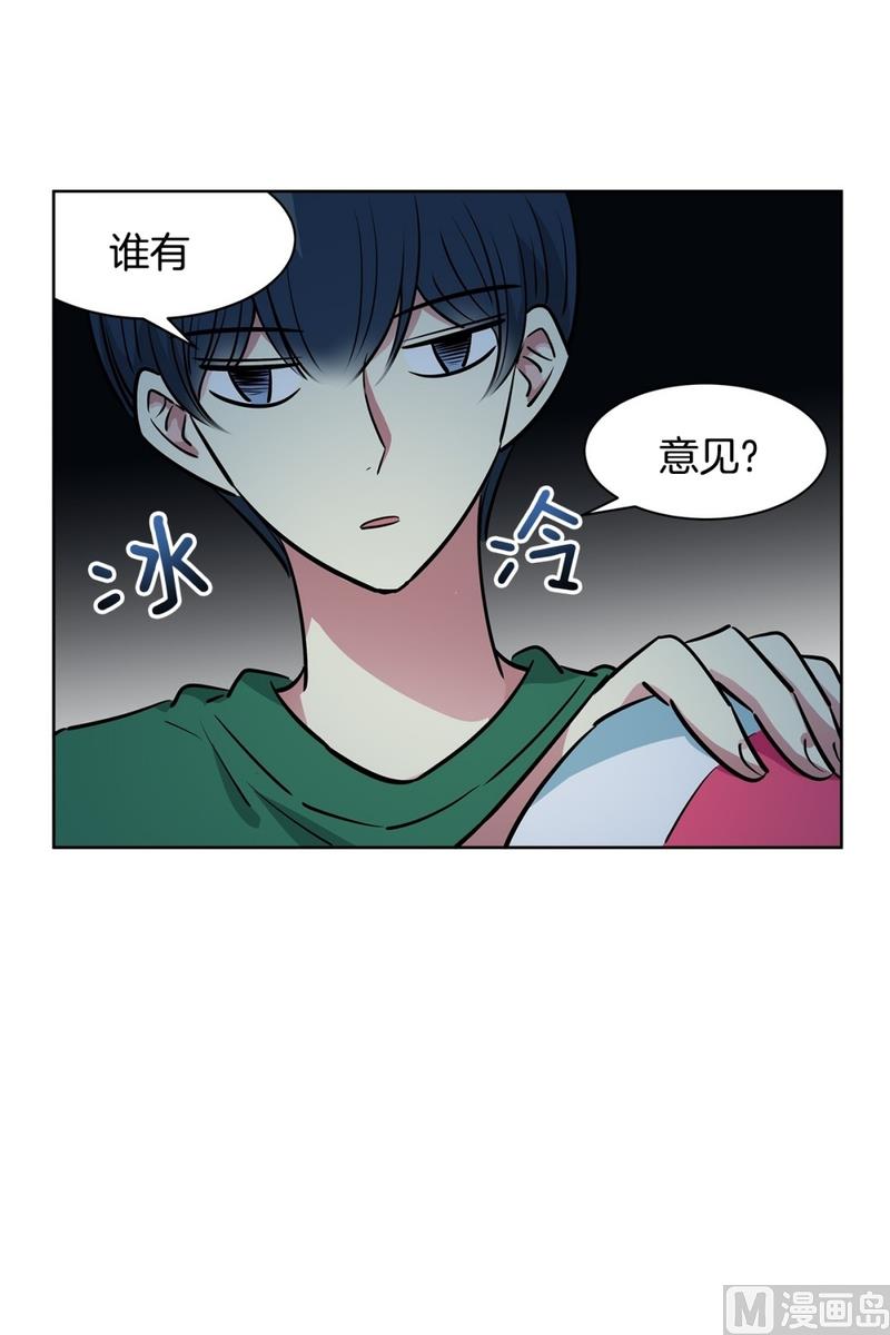 124(第124回 寻宝游戏)-第124话