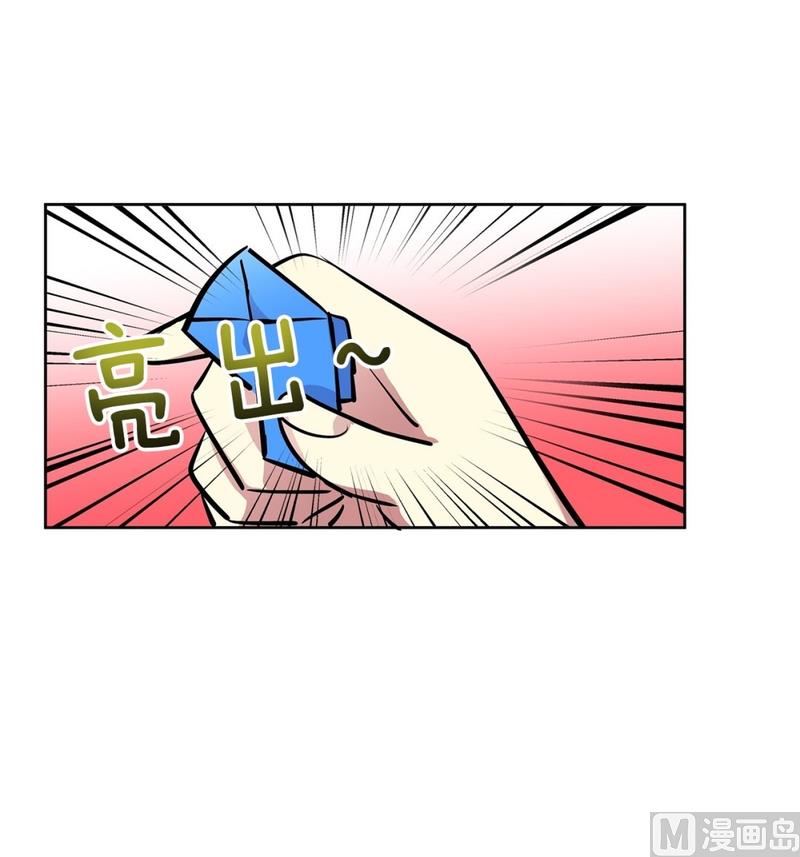 124(第124回 寻宝游戏)-第124话