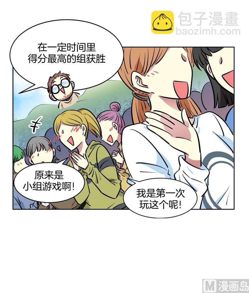 124(第124回 寻宝游戏)-第124话