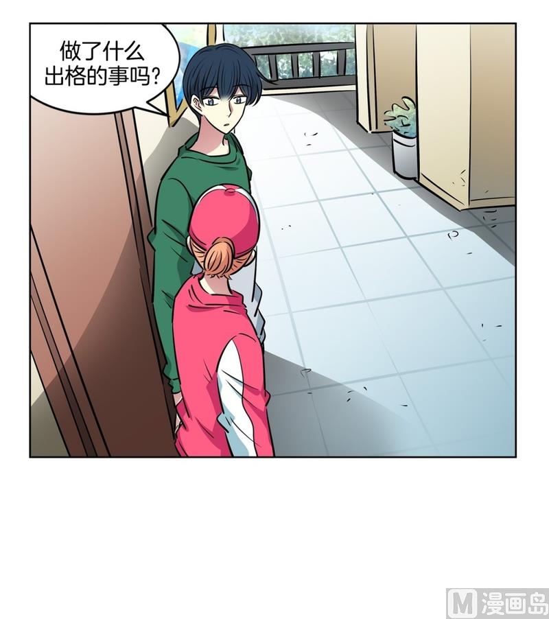 126(第126回 那天的事情)-第126话