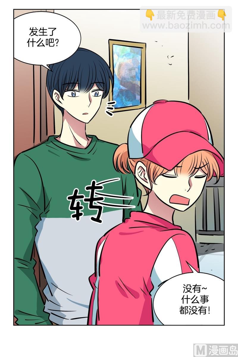 126(第126回 那天的事情)-第126话