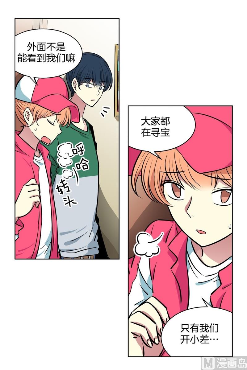 126(第126回 那天的事情)-第126话