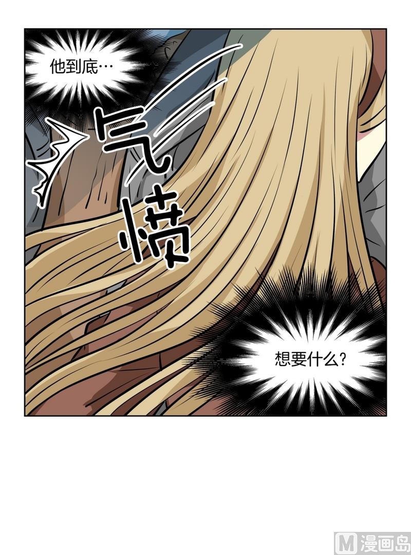 128(第128回 意外收获02)-第128话