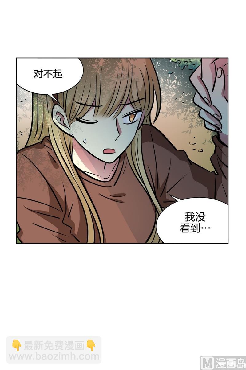 128(第128回 意外收获02)-第128话