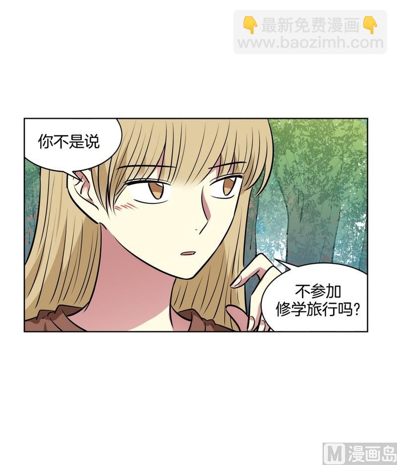 128(第128回 意外收获02)-第128话