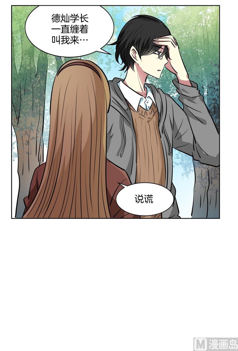 128(第128回 意外收获02)-第128话