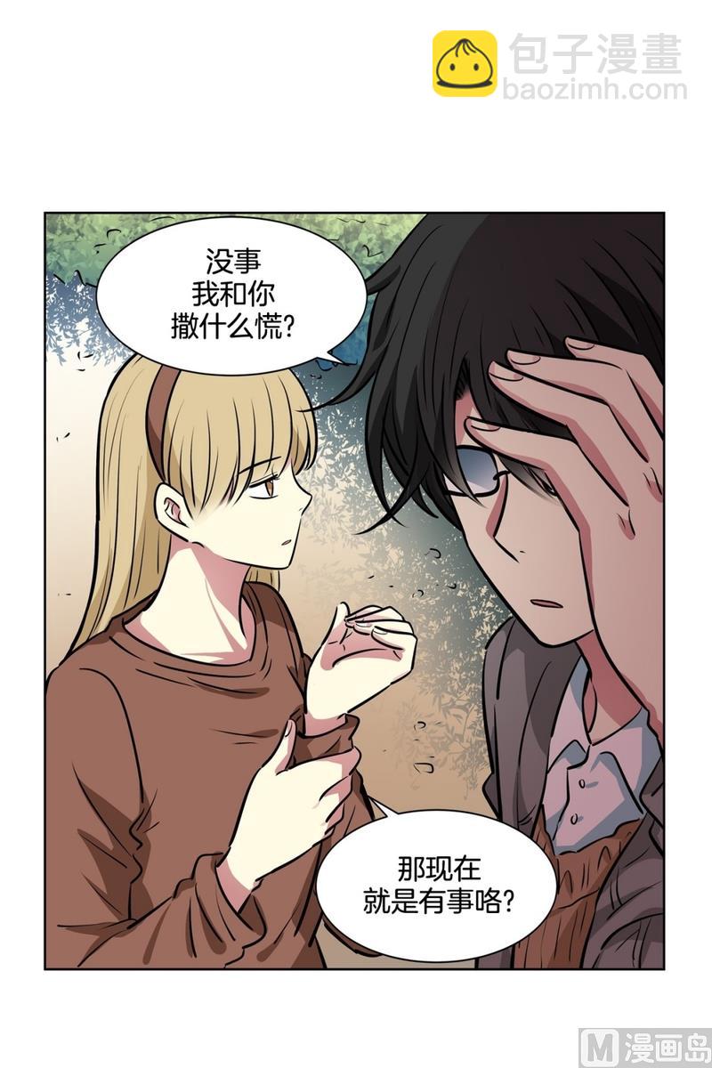 128(第128回 意外收获02)-第128话