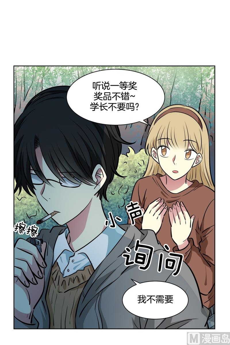 128(第128回 意外收获02)-第128话