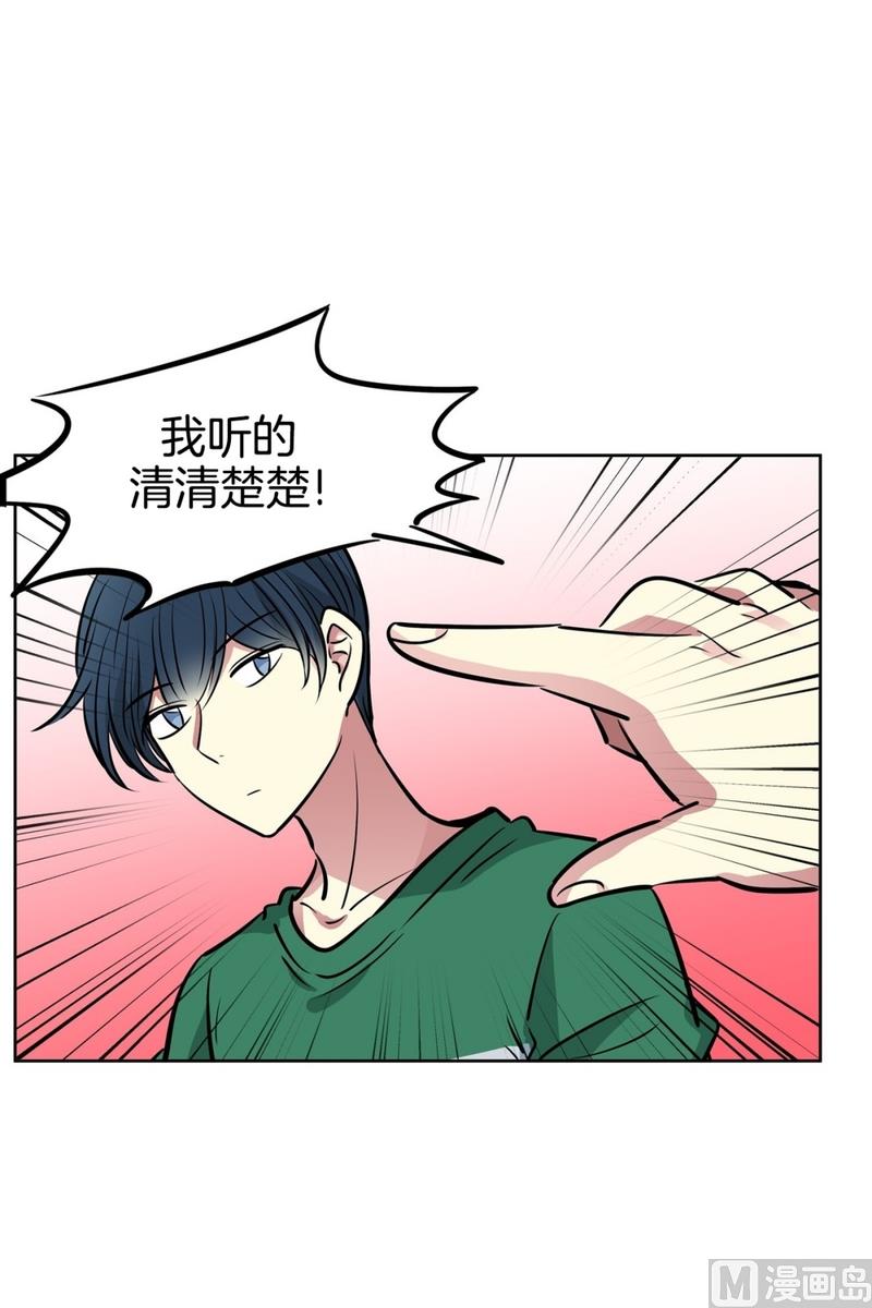 128(第128回 意外收获02)-第128话