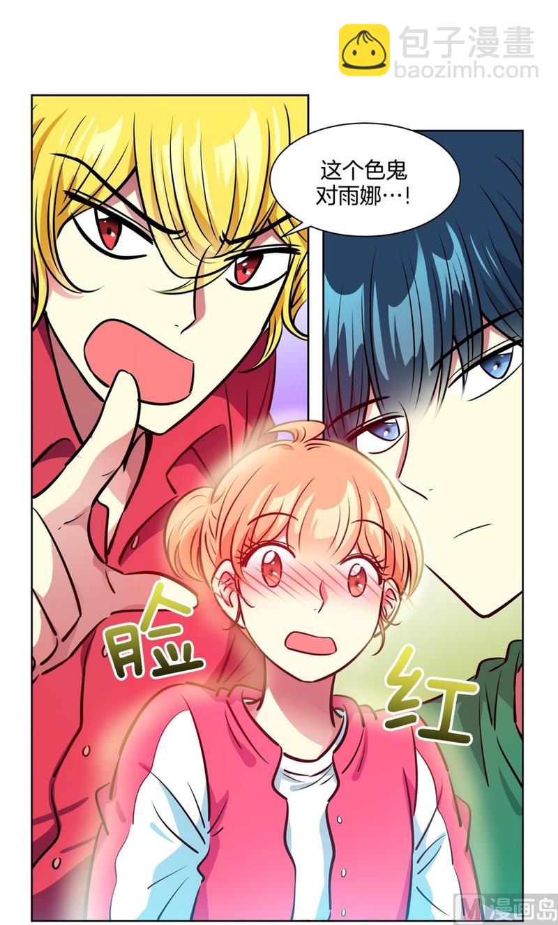 128(第128回 意外收获02)-第128话