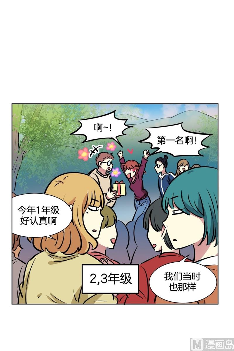 130(第130回 寻宝结果)-第130话