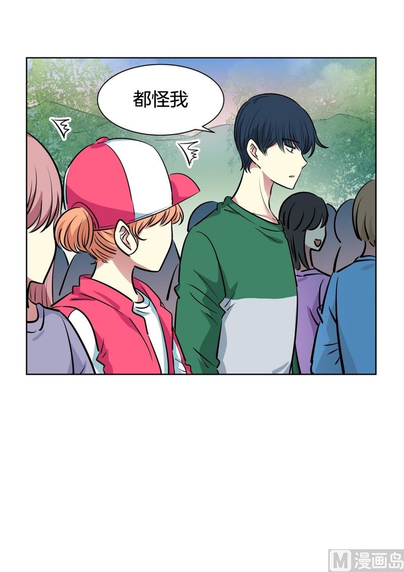 130(第130回 寻宝结果)-第130话