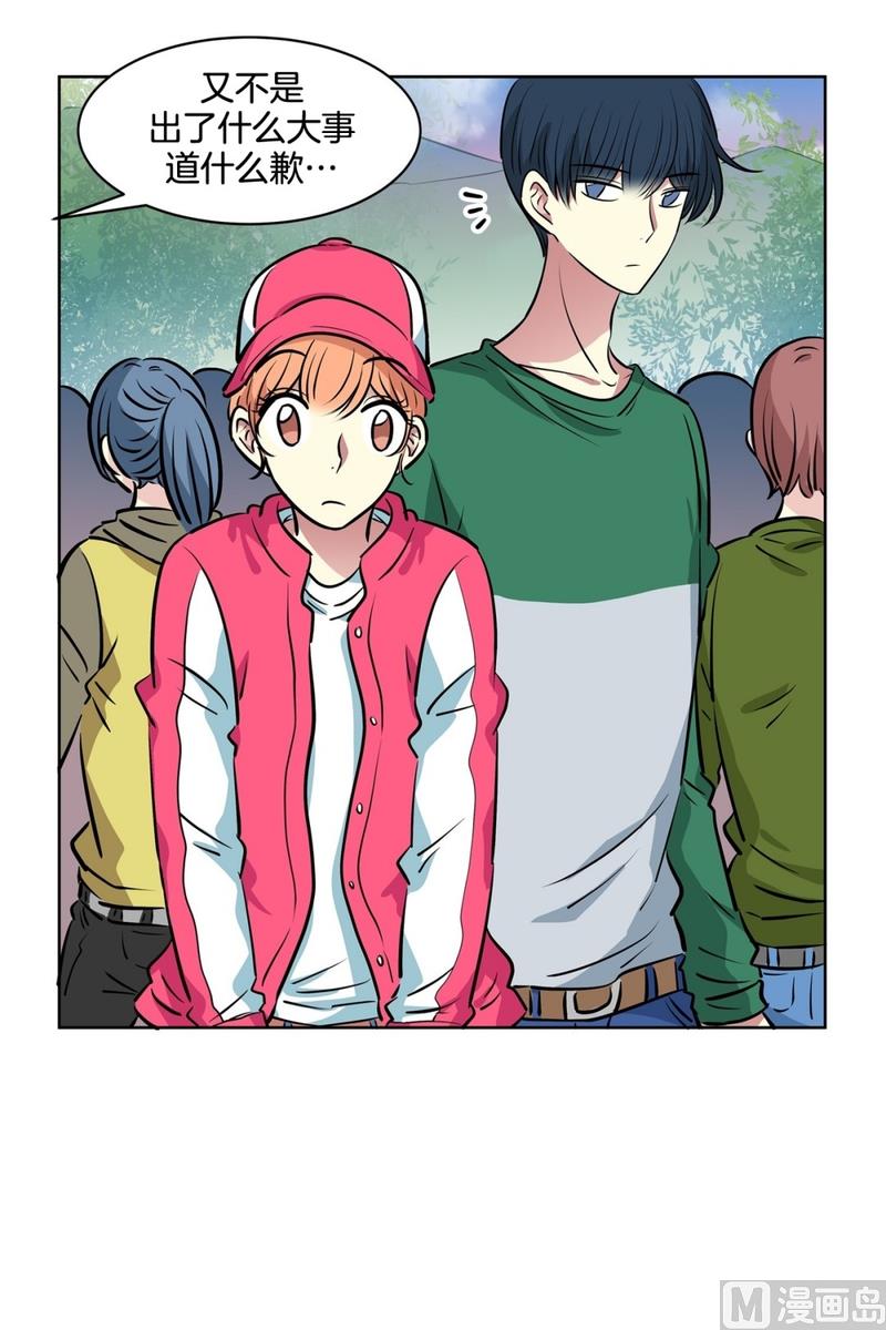 130(第130回 寻宝结果)-第130话