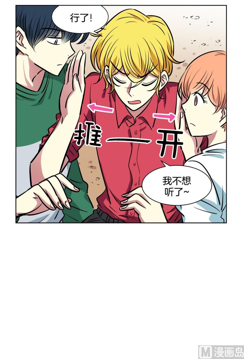 130(第130回 寻宝结果)-第130话