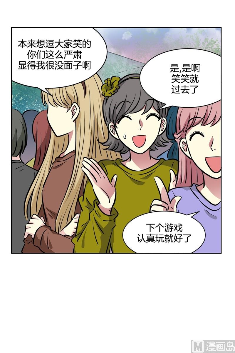 130(第130回 寻宝结果)-第130话